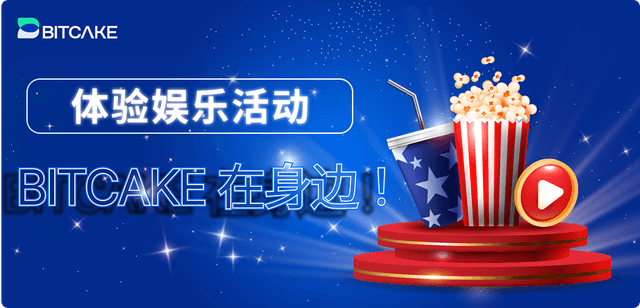 娱乐体验 – 与 BITCAKE 一起欢笑